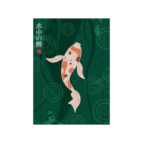SuichuI no koi — Art print by Fadil Roze from Poster & Frame