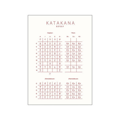 Katakana White — Art print by Mette Iversen from Poster & Frame