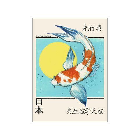 Yente - Japanese koi — Art print by PSTR Studio from Poster & Frame