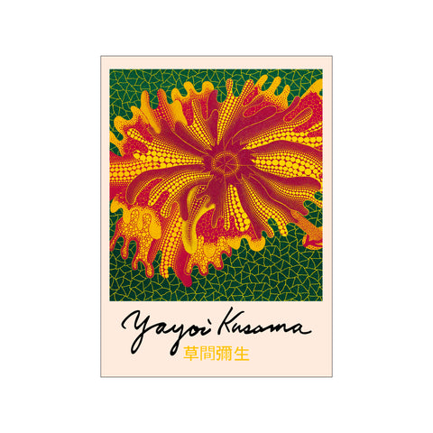No.6 - Yayoi Kusama kunstplakat