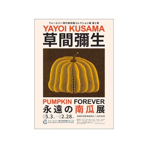 Pumpkin Forever - Yayoi Kusama kunstplakat