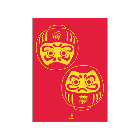 Daruma Rød — Art print by Frit Felt from Poster & Frame