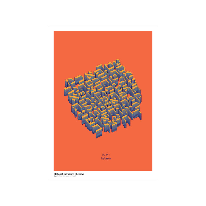 Alphabet extrusion - Hebrew — Art print by posterHaus from Poster & Frame