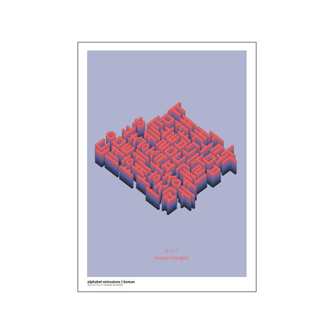 Alphabet extrusion - Korean — Art print by posterHaus from Poster & Frame