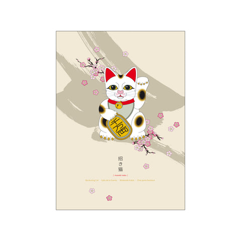 Maneki Neko Lucky Cat