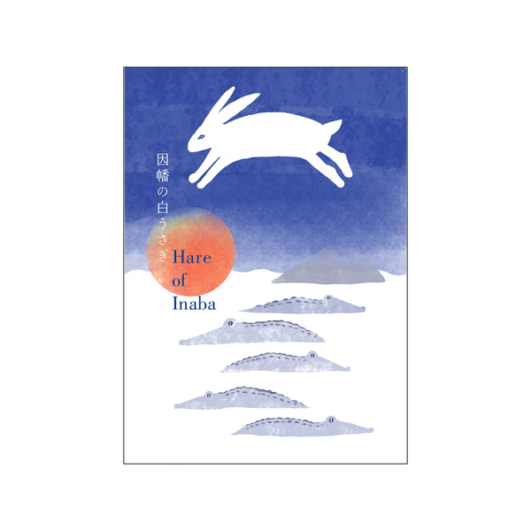 Inaba — Art print by Saki Matsumoto from Poster & Frame